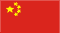 Chinese (Simplified)